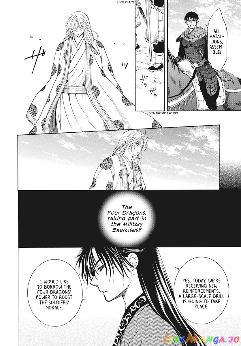 Akatsuki No Yona Chapter 189 image 17